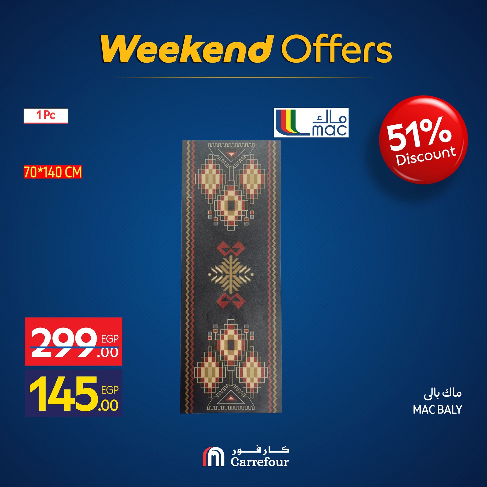 carrefour offers from 19nov to 3nov 2025 عروض كارفور من 19 نوفمبر حتى 3 نوفمبر 2025 صفحة رقم 31